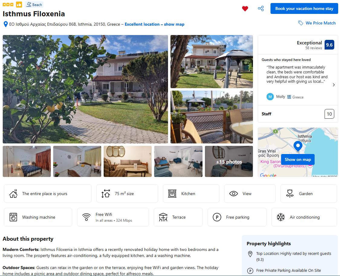 Isthmus Filoxenia accommodation